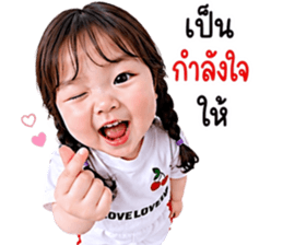 แก๊งค์เด็กอ้วน สุดคิ้วท์ 40 รูปที่ 28
