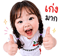 แก๊งค์เด็กอ้วน สุดคิ้วท์ 40 รูปที่ 29
