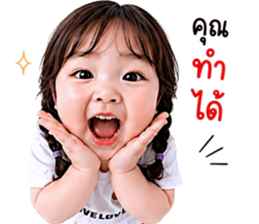 แก๊งค์เด็กอ้วน สุดคิ้วท์ 40 รูปที่ 30