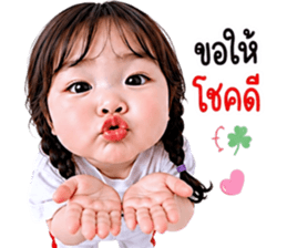 แก๊งค์เด็กอ้วน สุดคิ้วท์ 40 รูปที่ 31