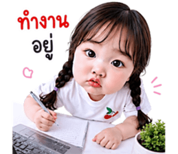 แก๊งค์เด็กอ้วน สุดคิ้วท์ 40 รูปที่ 32