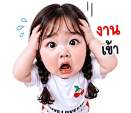 แก๊งค์เด็กอ้วน สุดคิ้วท์ 40 รูปที่ 33