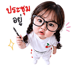 แก๊งค์เด็กอ้วน สุดคิ้วท์ 40 รูปที่ 34