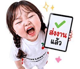 แก๊งค์เด็กอ้วน สุดคิ้วท์ 40 รูปที่ 35