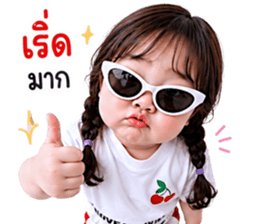แก๊งค์เด็กอ้วน สุดคิ้วท์ 40 รูปที่ 37