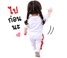แก๊งค์เด็กอ้วน สุดคิ้วท์ 40 รูปที่ 38