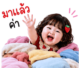 แก๊งค์เด็กอ้วน สุดคิ้วท์ 41 รูปที่ 3