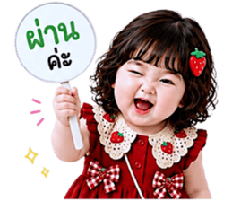 แก๊งค์เด็กอ้วน สุดคิ้วท์ 41 รูปที่ 6