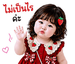 แก๊งค์เด็กอ้วน สุดคิ้วท์ 41 รูปที่ 7