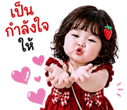 แก๊งค์เด็กอ้วน สุดคิ้วท์ 41 รูปที่ 9