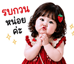 แก๊งค์เด็กอ้วน สุดคิ้วท์ 41 รูปที่ 17