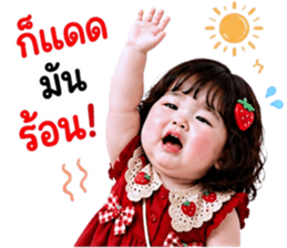 แก๊งค์เด็กอ้วน สุดคิ้วท์ 41 รูปที่ 22