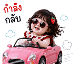 แก๊งค์เด็กอ้วน สุดคิ้วท์ 41 รูปที่ 31