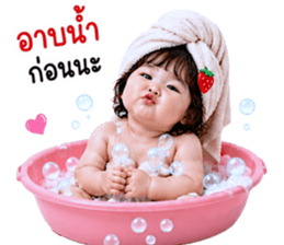 แก๊งค์เด็กอ้วน สุดคิ้วท์ 41 รูปที่ 32
