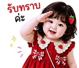 แก๊งค์เด็กอ้วน สุดคิ้วท์ 41 รูปที่ 34