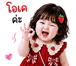 แก๊งค์เด็กอ้วน สุดคิ้วท์ 41 รูปที่ 35