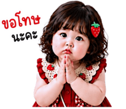 แก๊งค์เด็กอ้วน สุดคิ้วท์ 41 รูปที่ 38