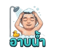 848944520