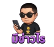 848944522