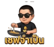 848944523