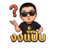 848944526