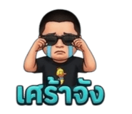 848944528