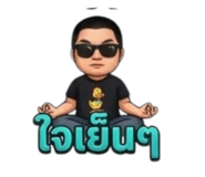 848944529
