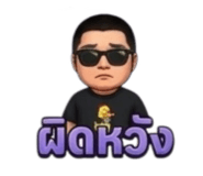 848944538