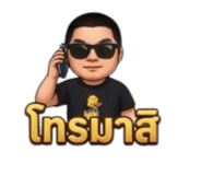 848944542