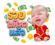 848944689