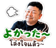 848945013