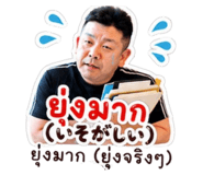 848945016