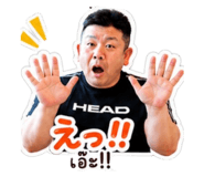 848945019