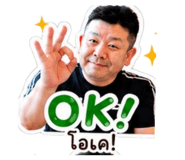 848945020