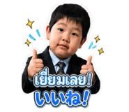 848945050
