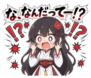 848947586