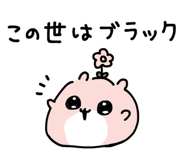 848948367