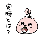 848948374