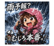 848950549