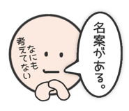 848951726
