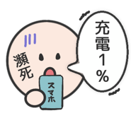 848951732