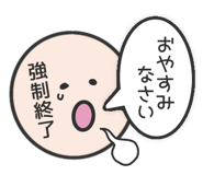 848951743