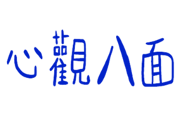 848972647