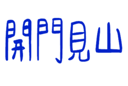 848972649