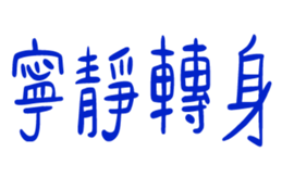 848972650