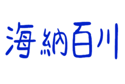 848972656