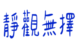 848972658