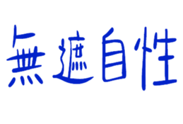 848972659