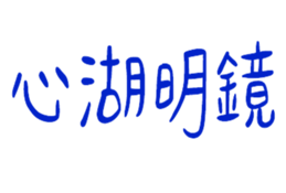 848972660
