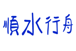848972663